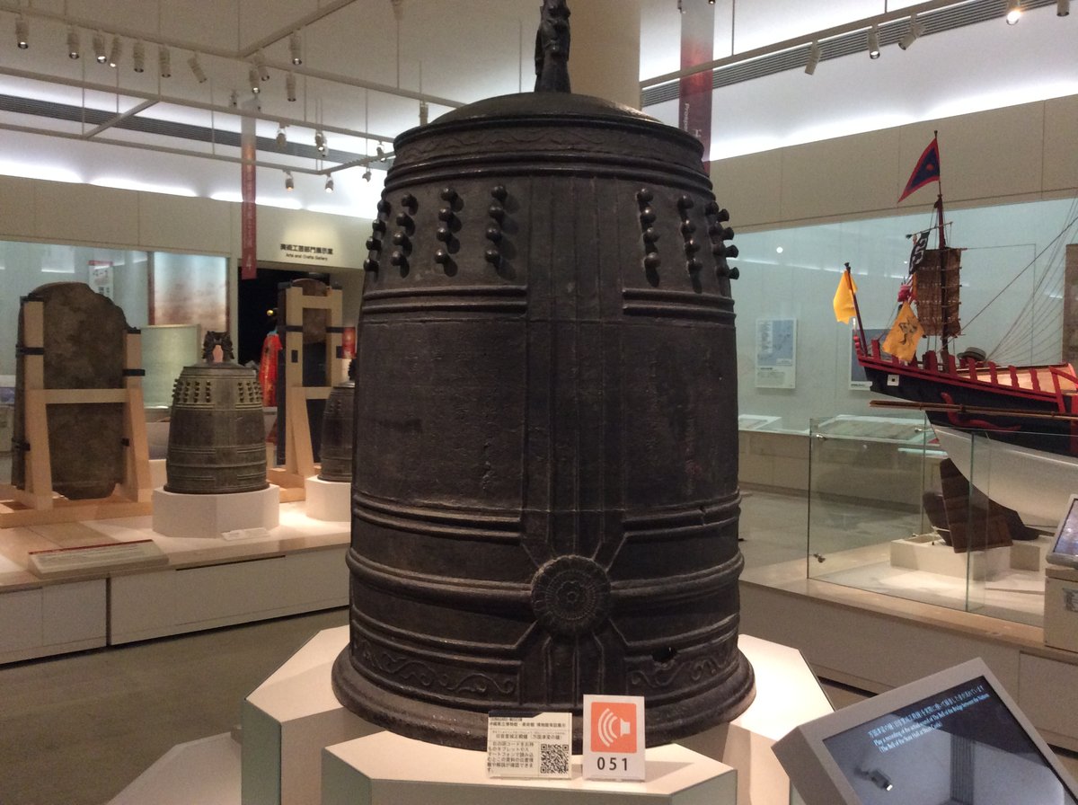 O sino Bankoku Shinryō no Kane em exibição no Museu Prefeitural de Okinawa.